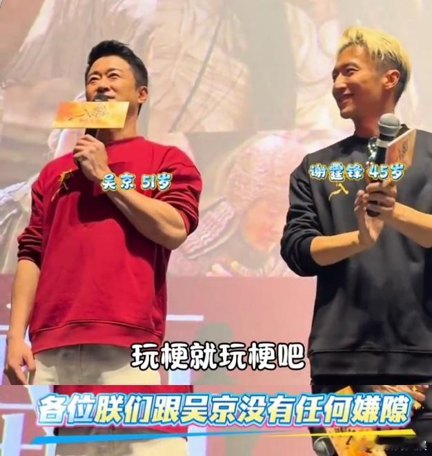 【吴京风评又双叒变了？】2026年的春节档，对于快52岁的吴京来说，是一场不折不
