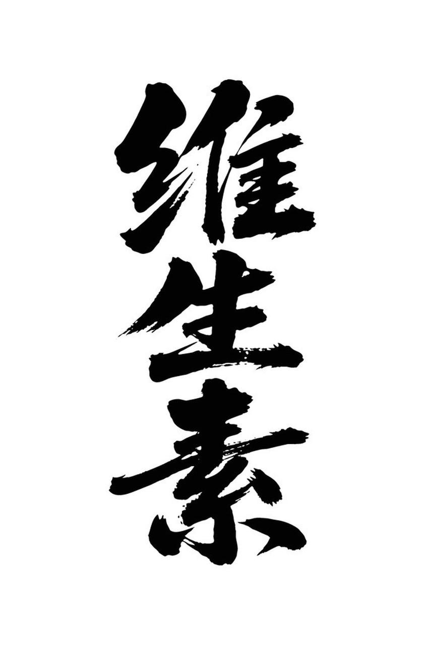 现在的人都戒烟戒酒，真的是为了养生？过来人说：真相扎心又现实家人们有没有发