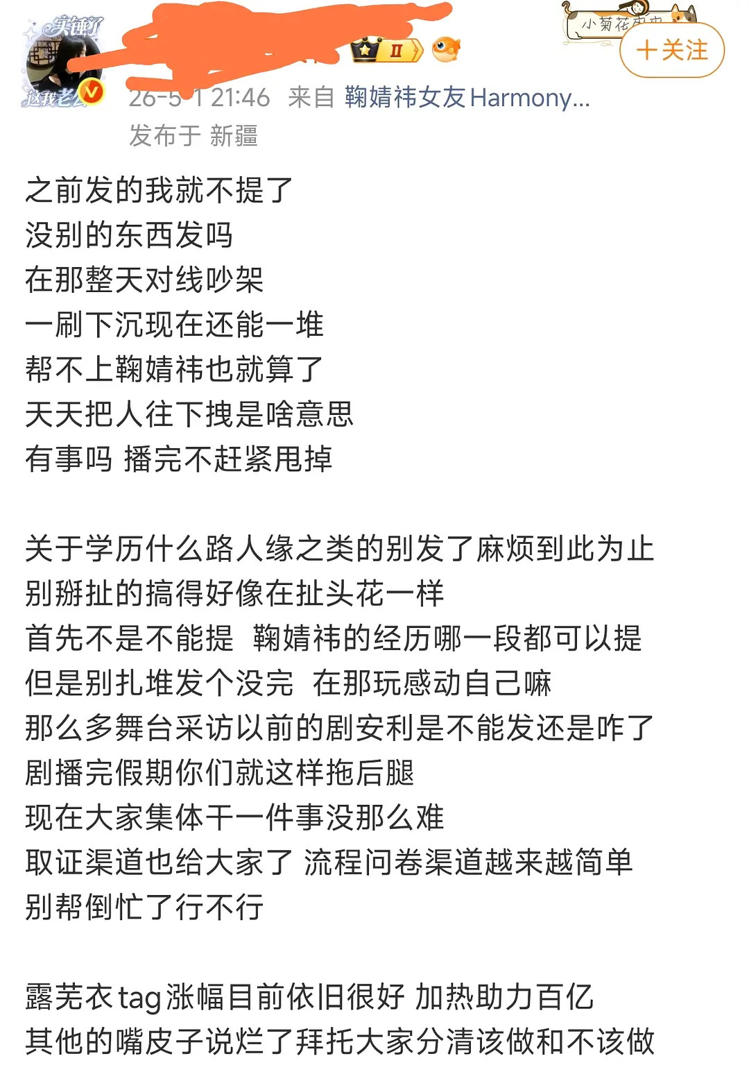 你们更喜欢鞠婧祎还是陈都灵？