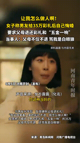 一个21岁的姑娘和妈妈大吵一架，姑娘直接拿起凳子对着妈妈吼：你根本不配当人母