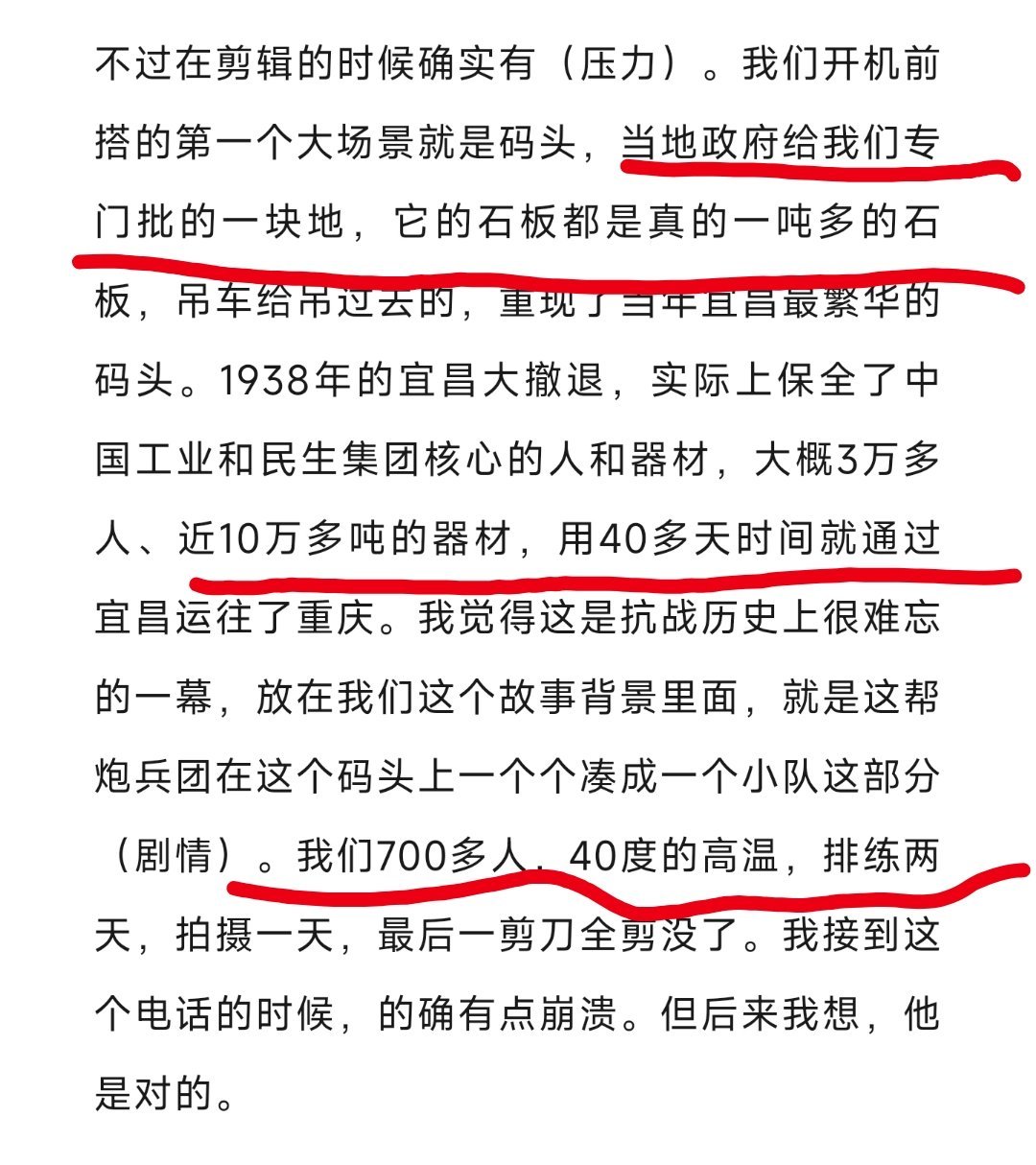 侯鸿亮说可能未来长剧会变成奢侈品肖战国产特工妆造帅成啥了《得闲谨制》制片人侯鸿亮
