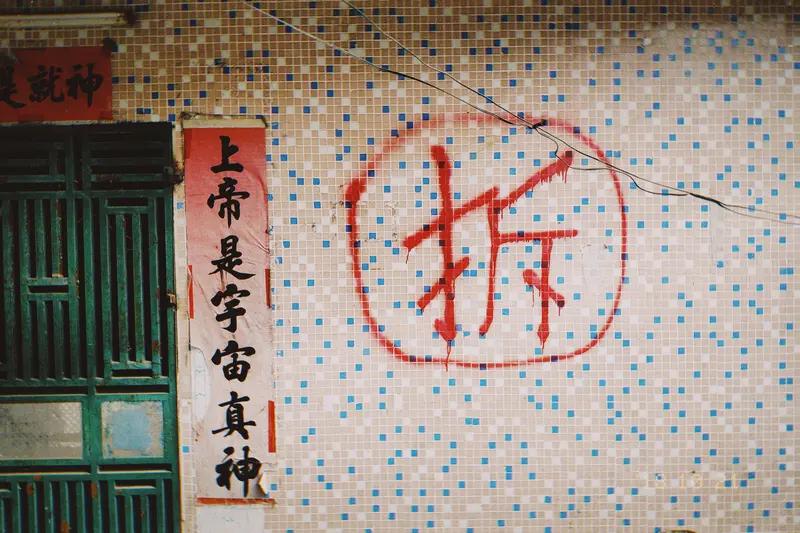 深圳大望社区村民纪力云本应获得近两千万元的拆迁补偿款。经法院调解，最终确定其可获