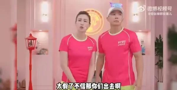 愈演愈烈！刘畊宏掉粉900万，只因为vivi一句不信可以出去。红了就开始飘了，