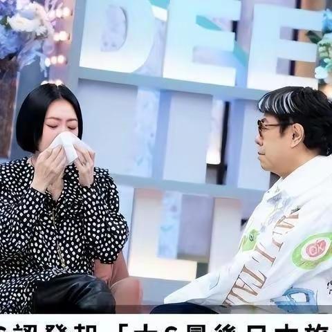 具俊晔撕下伪装露出真面目，小S自曝私下生活猛料，如今才懂她多年的委屈求全，很