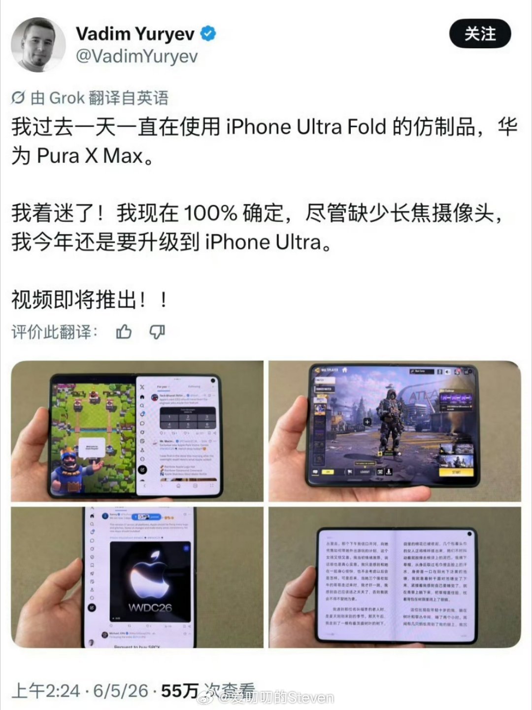 已出的手机仿制没出的？倒是拿货来卖？