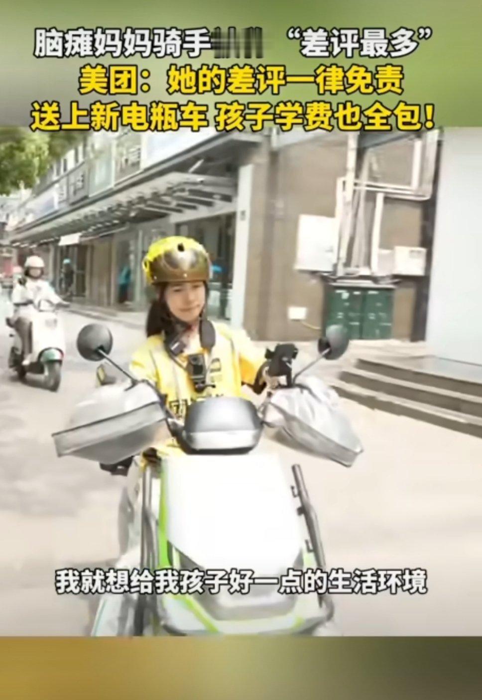 七年前，她单手攥紧车把，攥住的是生活全部重量。杭州街头穿梭的蓝色身影里，文景是特