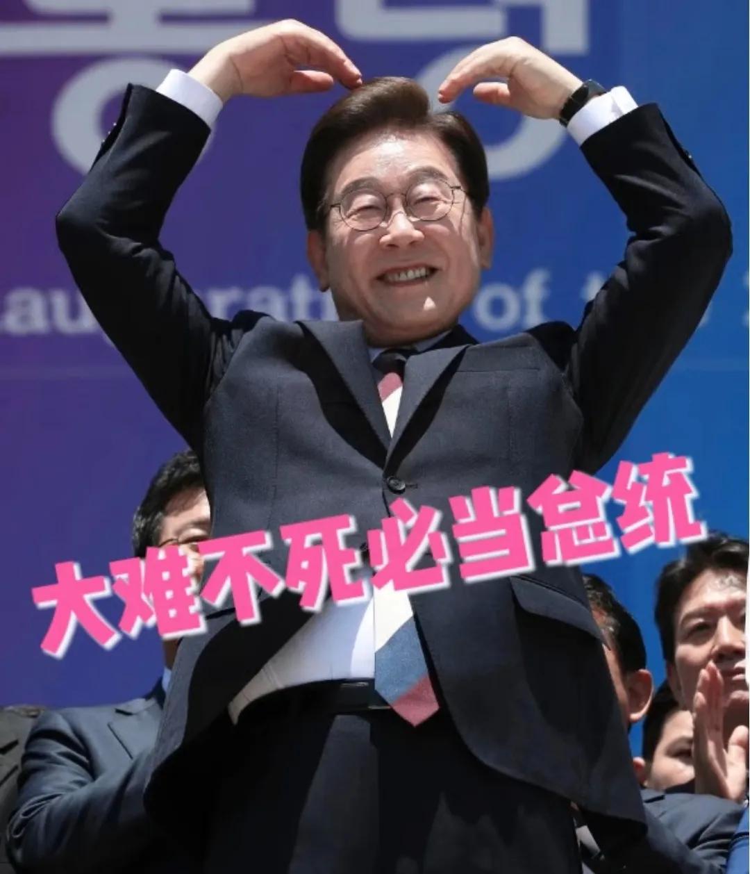 韩国人这次算是给全世界狠狠上了一课。一边是在白宫舞台上又是献