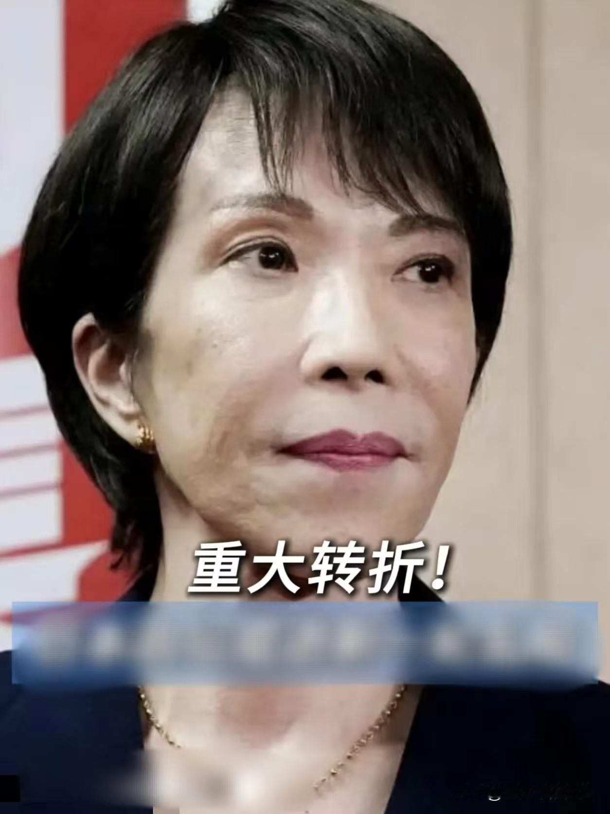 快报！快报日本突然宣布了12月11日，日本陆上自卫队表示，10日，福岛县一