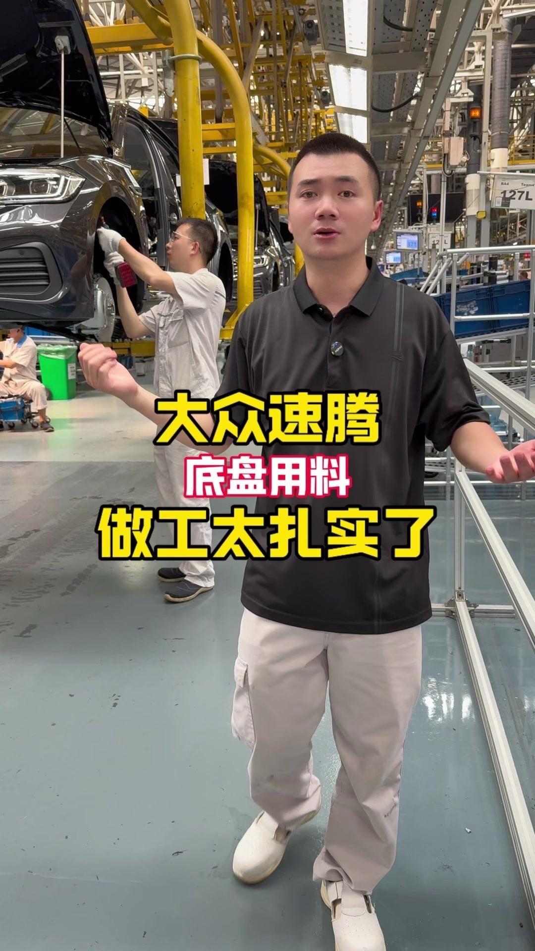 💪速腾车经过大的冲击撞击，没有断轴，没有崴脚，其底盘用料很好。💪元宝梁：