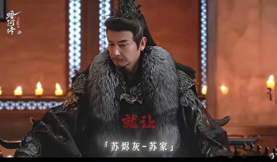 苏家和慕家的家主好优雅[大笑][大笑][大笑][大笑]​​​
