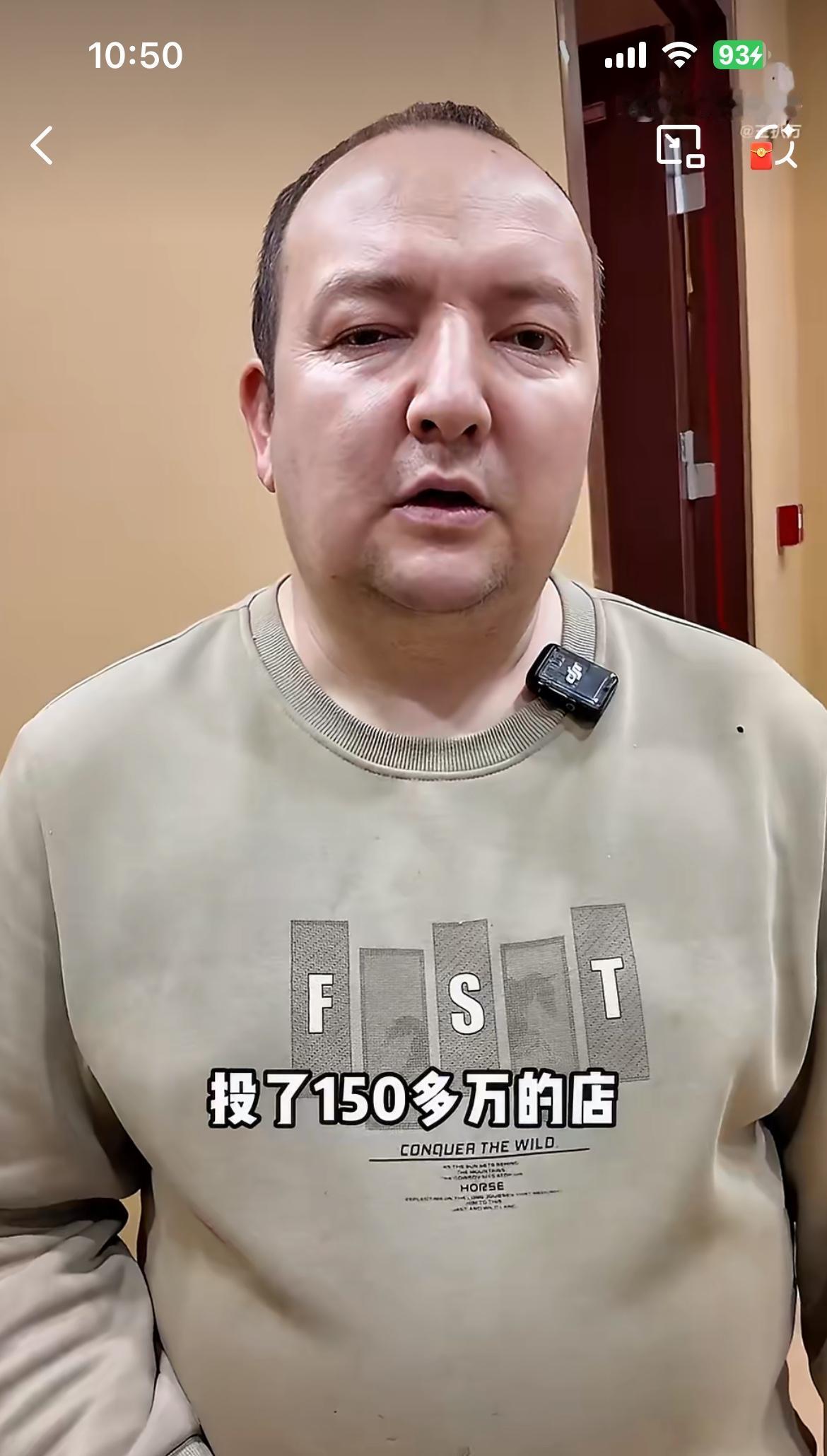 一个新疆老板杭州开的烧烤店，投资150多万，每天的营业额才2000多块，