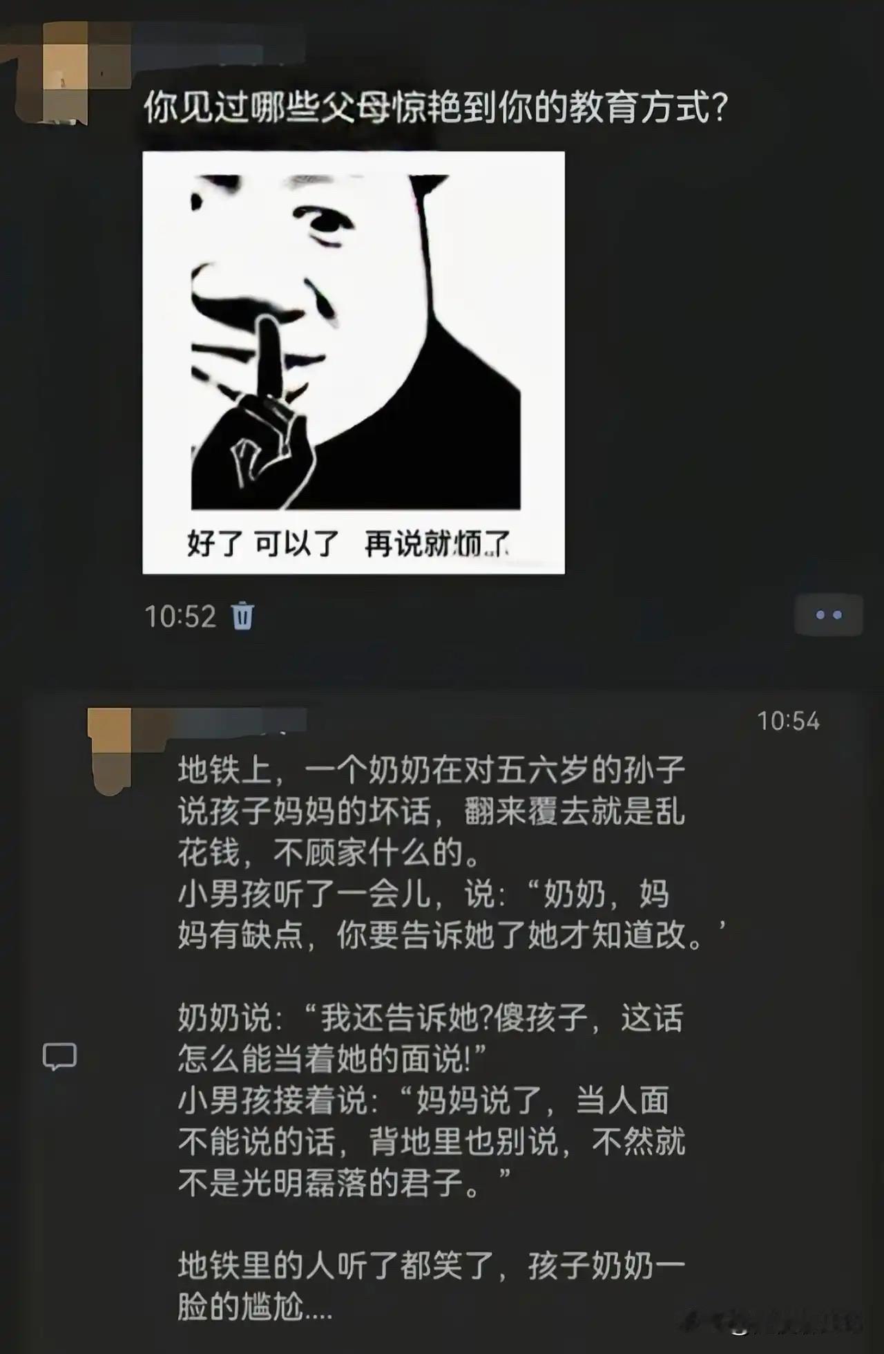 屎尿都把握不住的年纪，竟然把握住了分寸[赞]