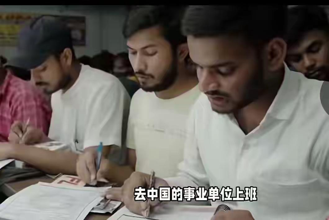 看看当下印度人在广州、深圳、成都等大城市的所作所为。太熟悉的配方：大量留学——开