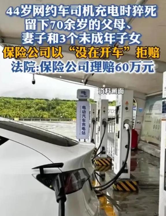 太让人心寒了！上海44岁的网约车司机李某，为了养活年迈父母和三个娃，拼死拼活接单