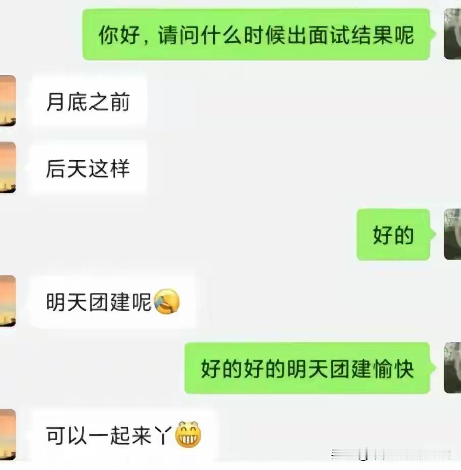 这年头，工作真难找，可能是年龄大了的缘故吧！大半年了，不停的投简历、面试，也在