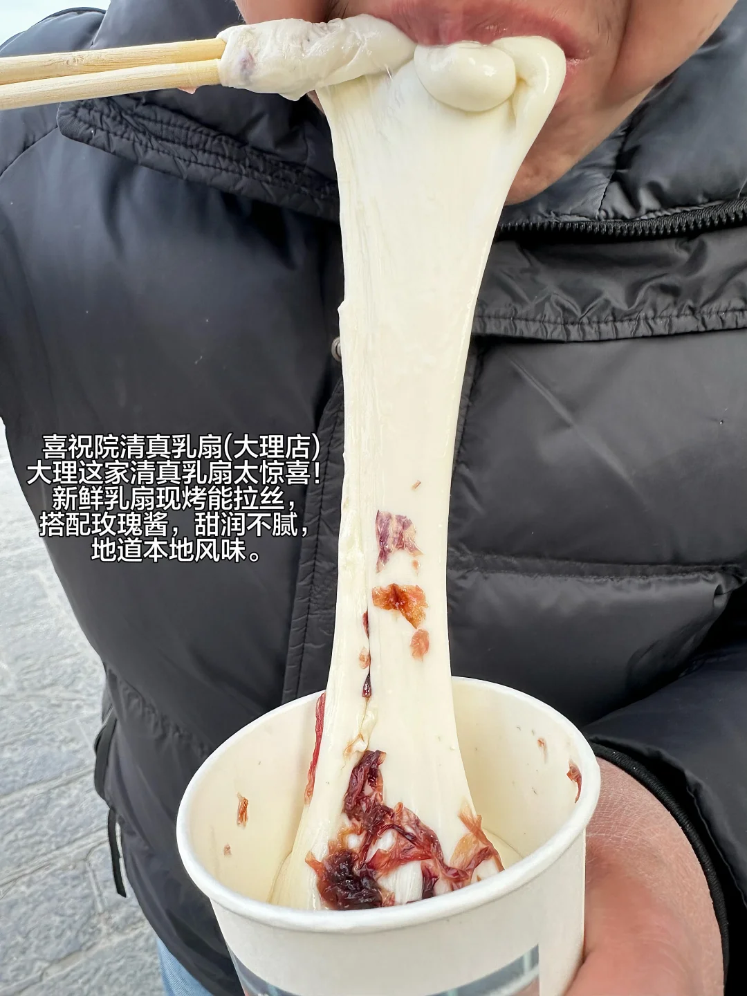 大理！值得一直去吃的。。。(附9件套)