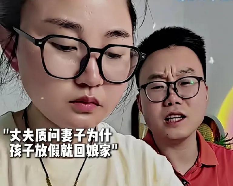.丈夫质问为什么孩子放假就回娘家，妻子无奈的解释原因，丈夫听完沉默了… 丈夫
