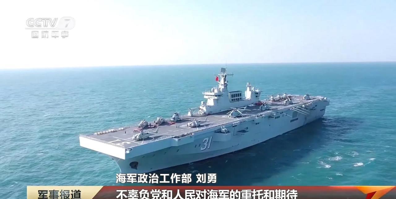 直20J已经全面搭载在075型两栖攻击舰上，作为一款多用途直升机，直20J既可以