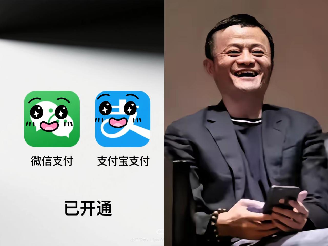 别再纠结微信支付为啥干过支付宝了！真不是支付宝不努力，是微信把“懒”玩明白了——