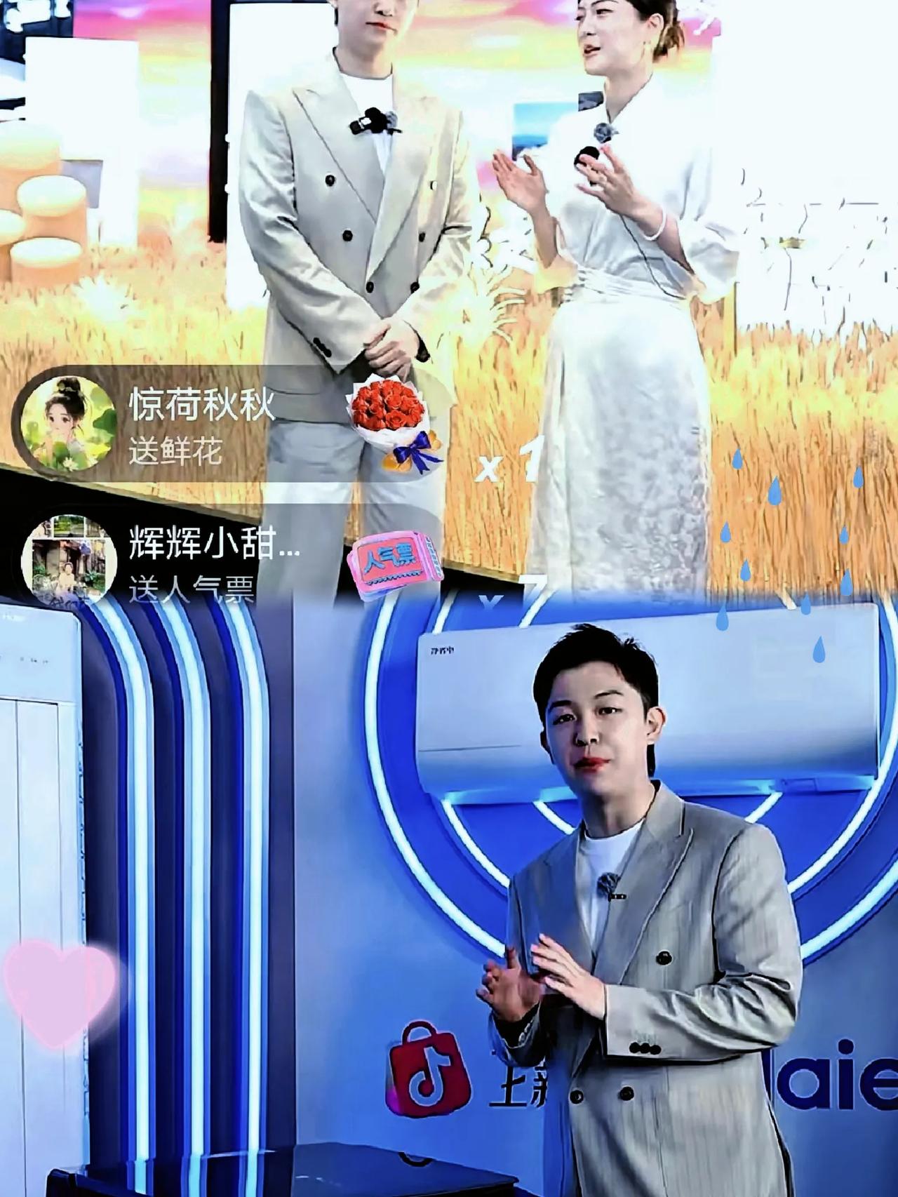 张瑞敏这眼光，简直绝了！AWE博览会上，海尔在“与辉同行”直播间那是杀疯了！