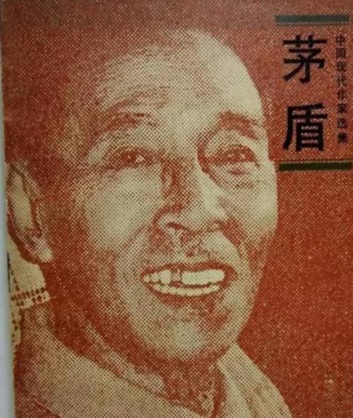 1928年，32岁的茅盾出轨23岁的女学生秦德君，不久秦德君便怀了孕，茅盾为难地