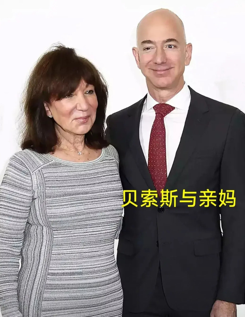 桑切斯的准婆婆才是有福气的女人，老太太17岁就早早生了儿子贝索斯，虽然贝索斯亲爹