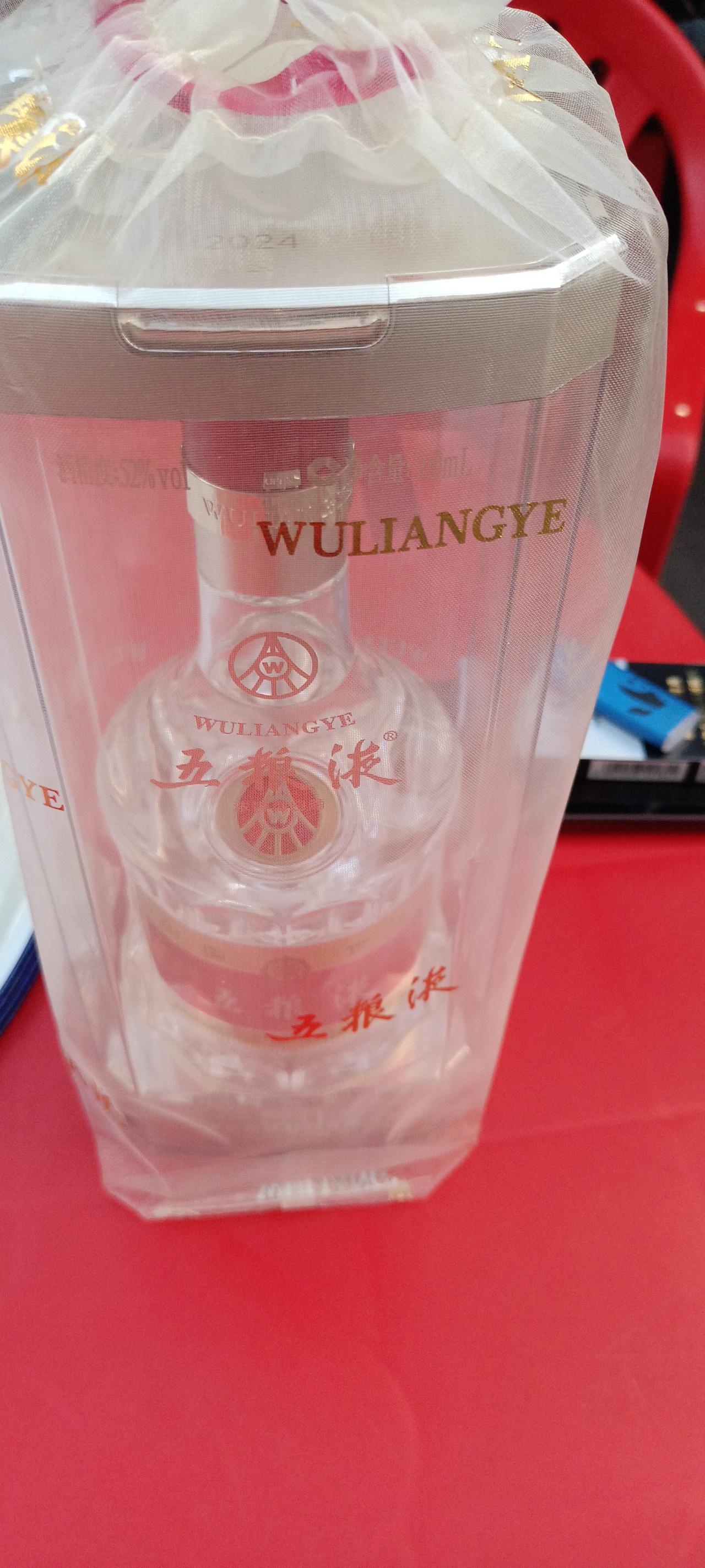 有惊无险，吃个喜吧！我老公拿出了珍藏的的多年的五粮液，女婿他俩喝了八两，就剩点