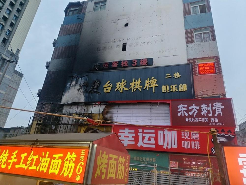 济南一“好想来”零食店着火，街道办事处：系装修过程中引发2月9日13时左右，济