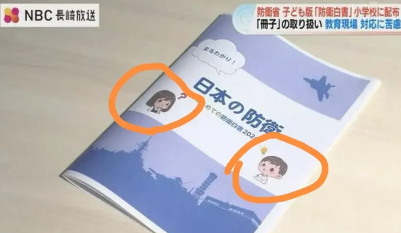 不是官媒报道，真不敢相信，邻国的“仇恨教育”竟然从娃娃抓起。7月15日日