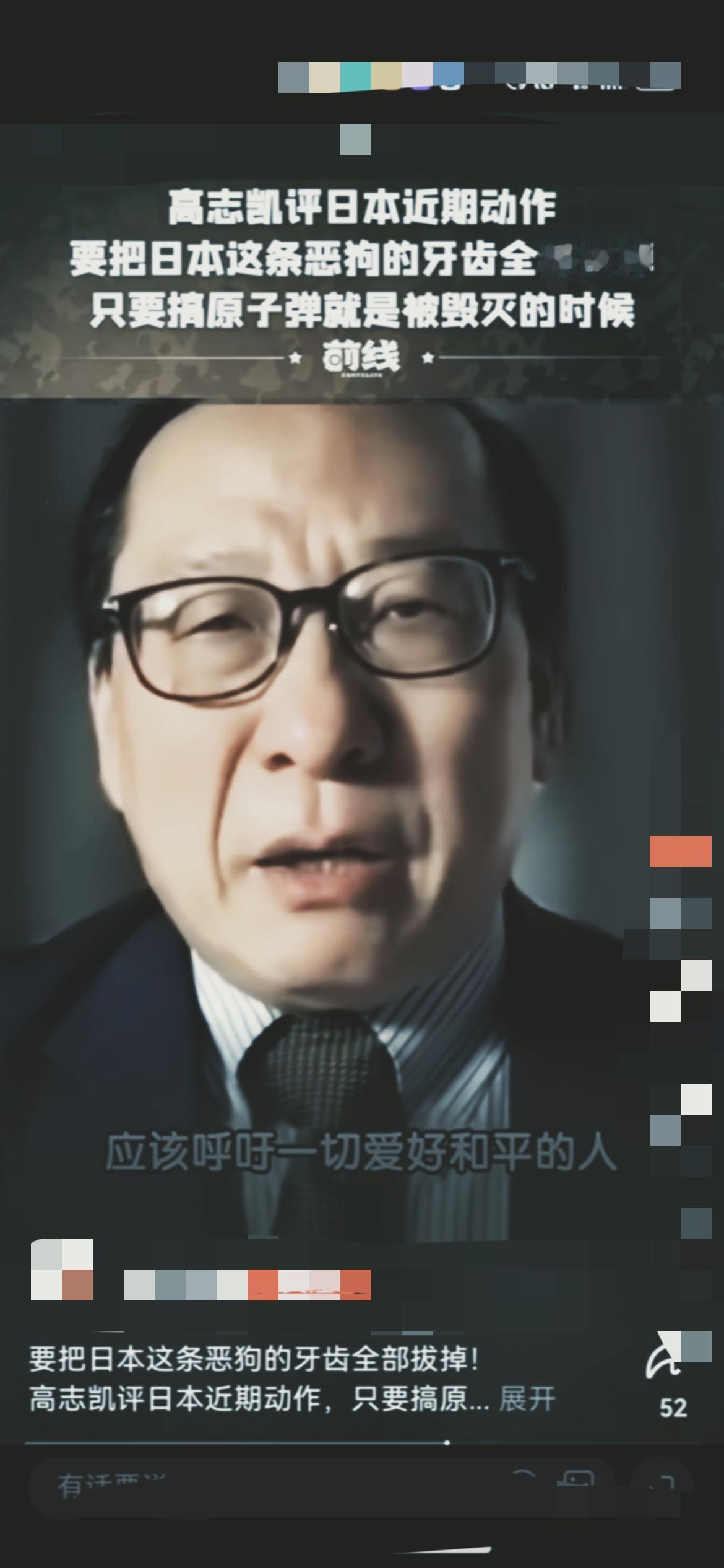 高志凯教授的提醒太戳心了！历史早给过答案：甲午战争、抗日战争，敌人都是先摸透