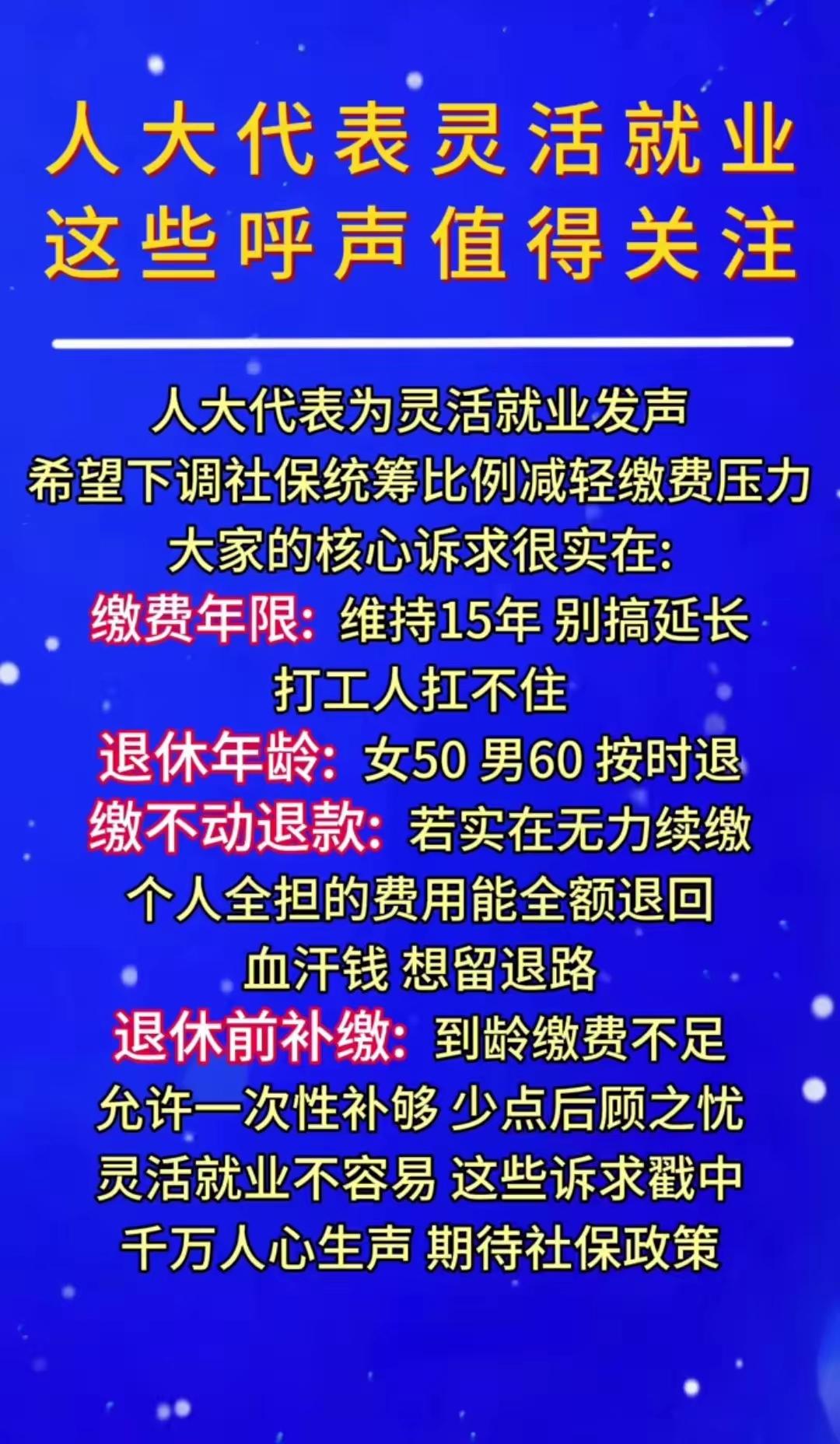 让他升上去吧，需要这样好官[呲牙笑]