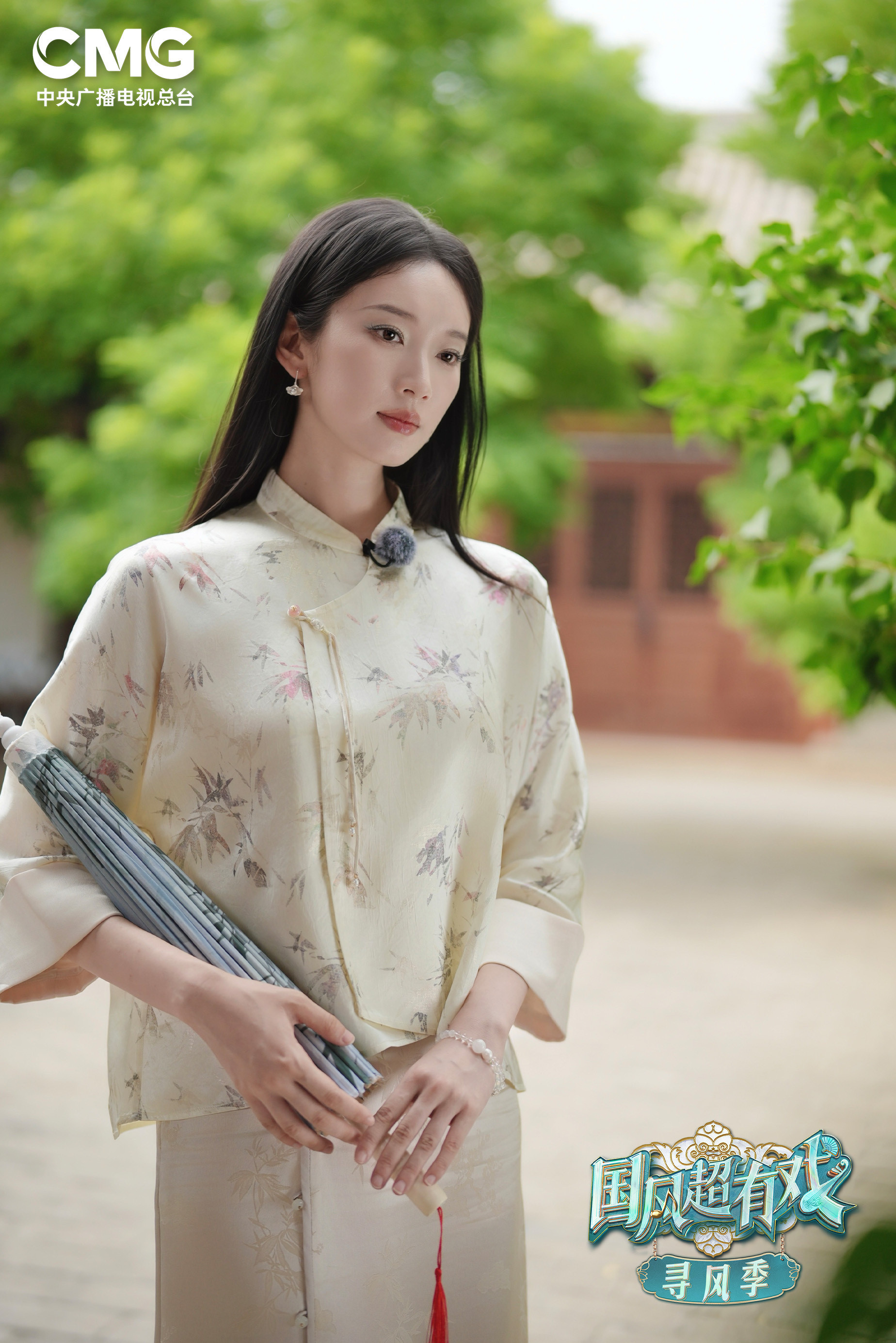 刘令姿国风穿搭​​​