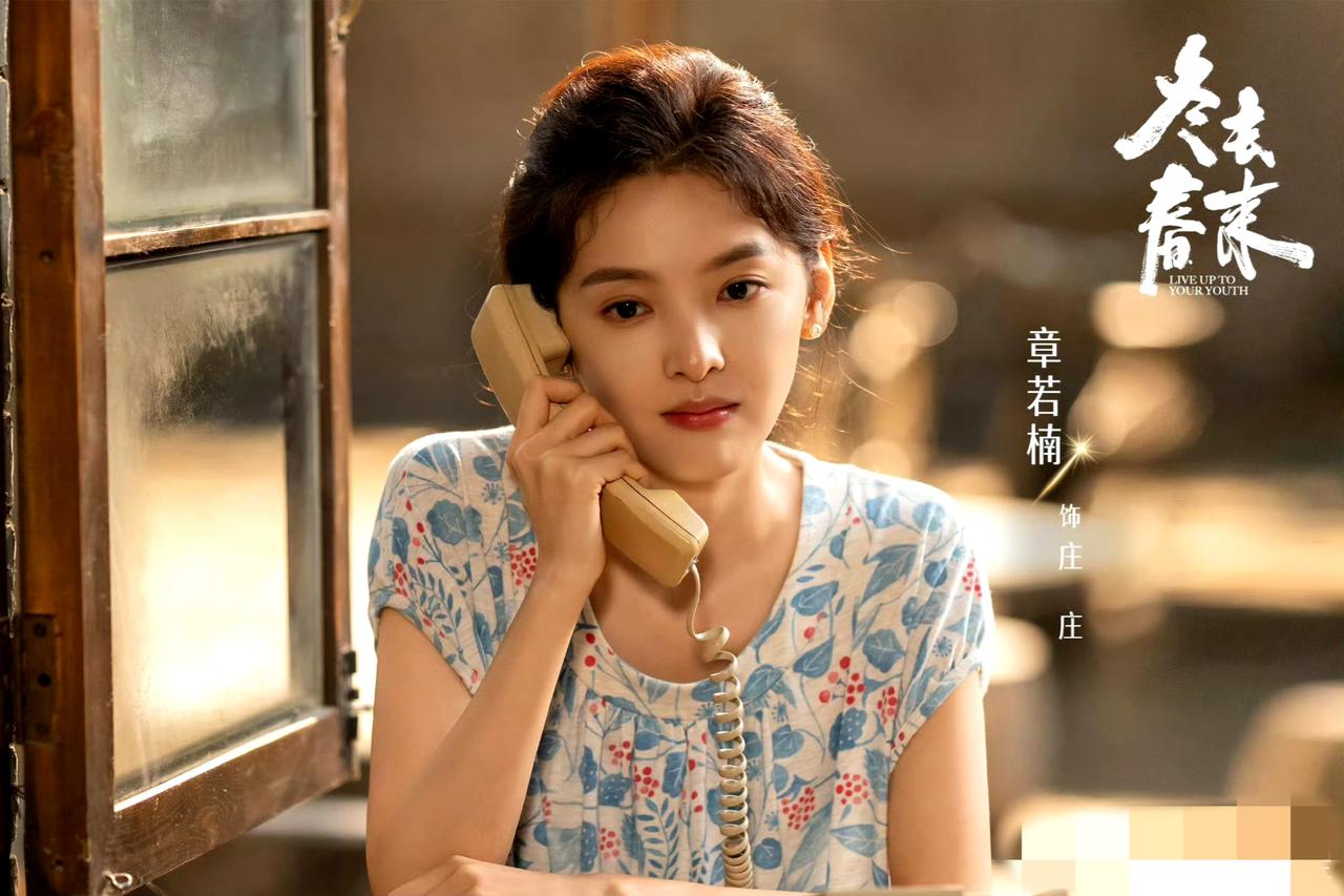 别再比了！林允和章若楠根本不是一种美，一个明艳玫瑰，一个治愈雏菊有网友争论