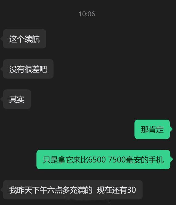 推荐朋友买的X8u，他说正常使用，不玩游戏，昨天18点充满到今天还有30%的电量