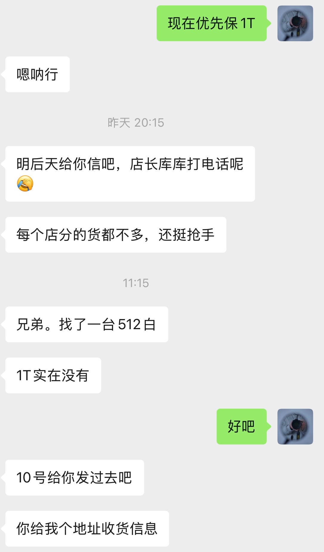 大家是真的有钱啊，我在线下买小米18Fold1T的都买不到[捂脸哭]小米18F