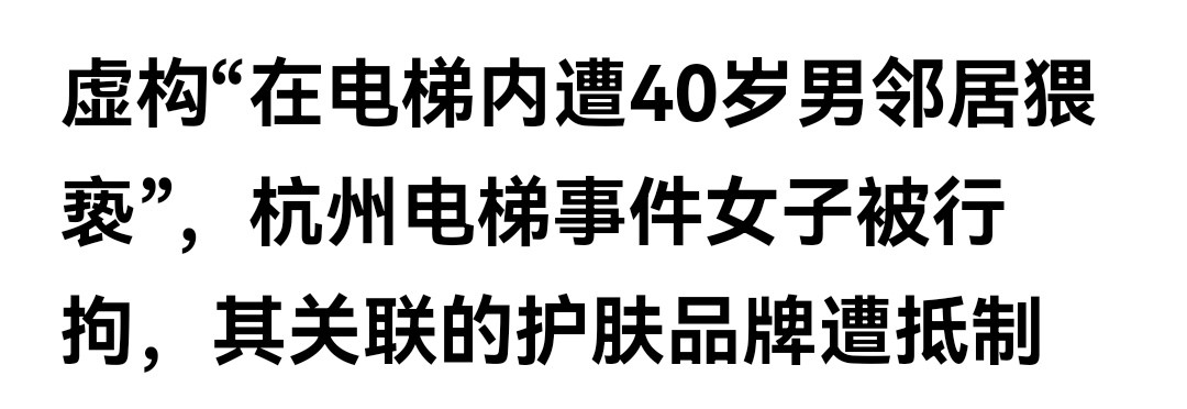 这是遇到正规民警了！