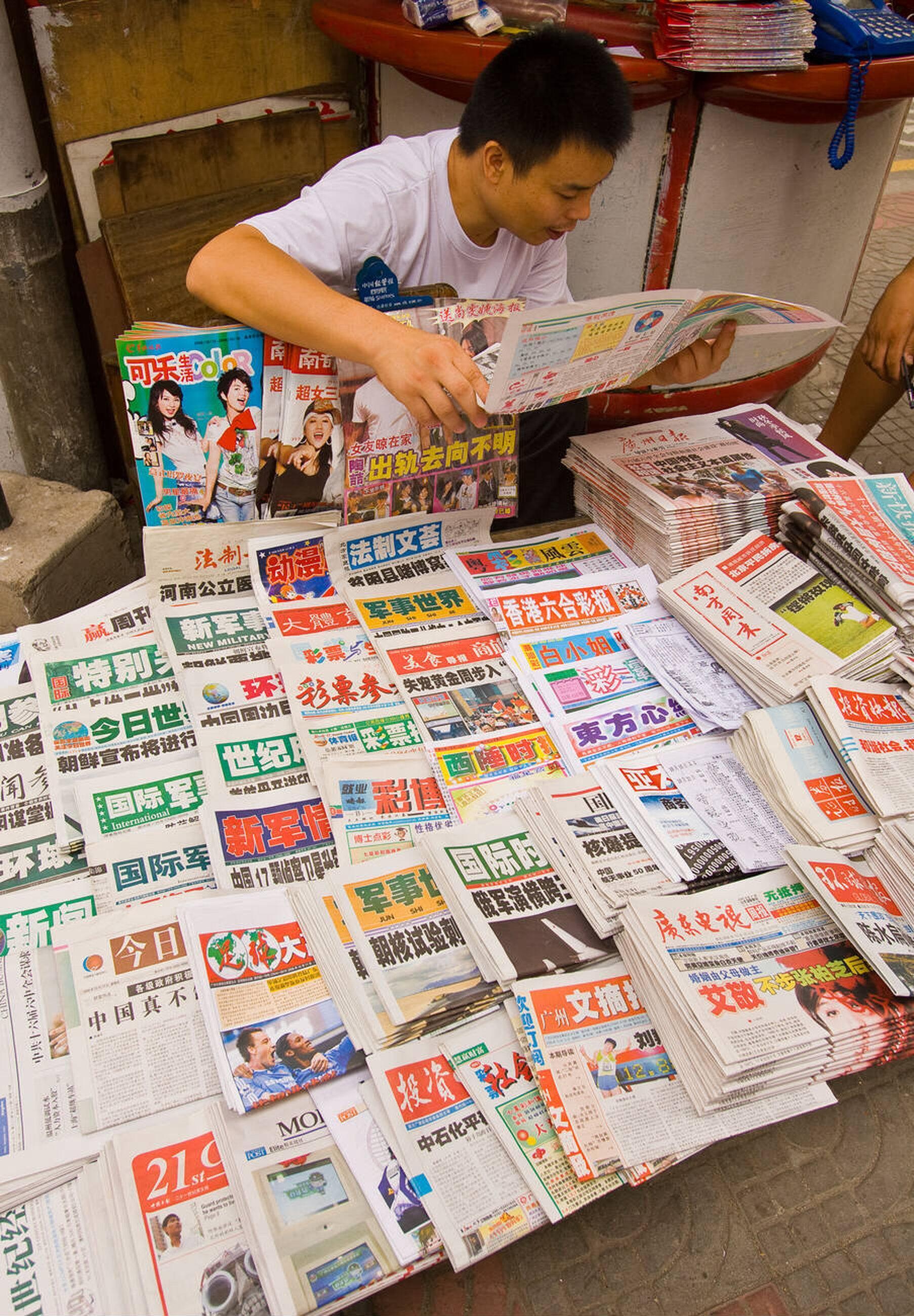 2000年代的广东广州历史知识​​​