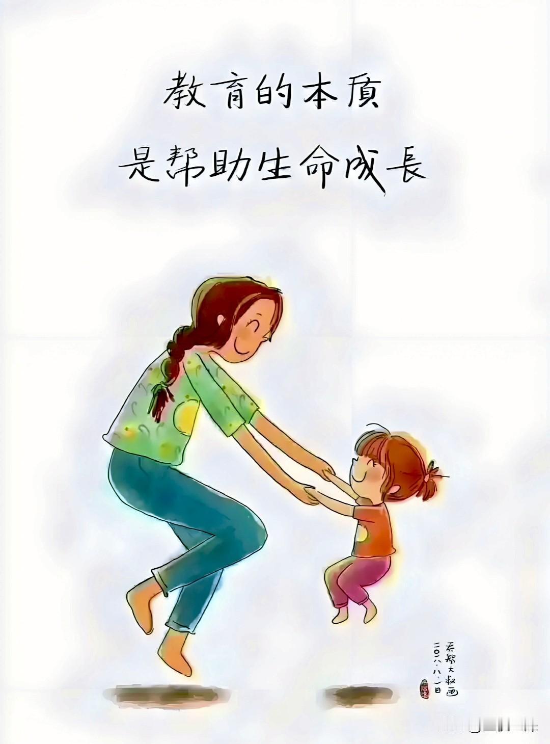 为什么你越管孩子，孩子越叛逆？不是孩子不争气，不是你不用心，而是方法错了！想