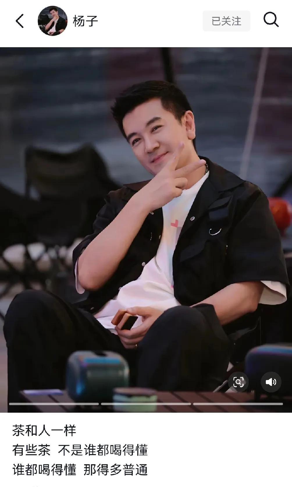 杨子：“我爱黄圣依那些年，命都舍得给她”。从他的回复中可以看出，虽然黄圣依已经