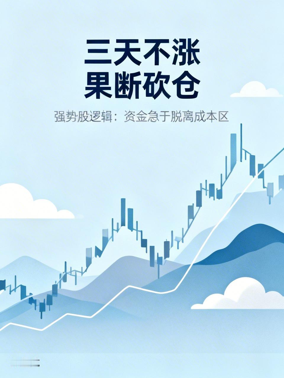 最近跟一个老股友聊天，他甩给我一套操作，听完我愣了半天，不是有多高深，是简单到离