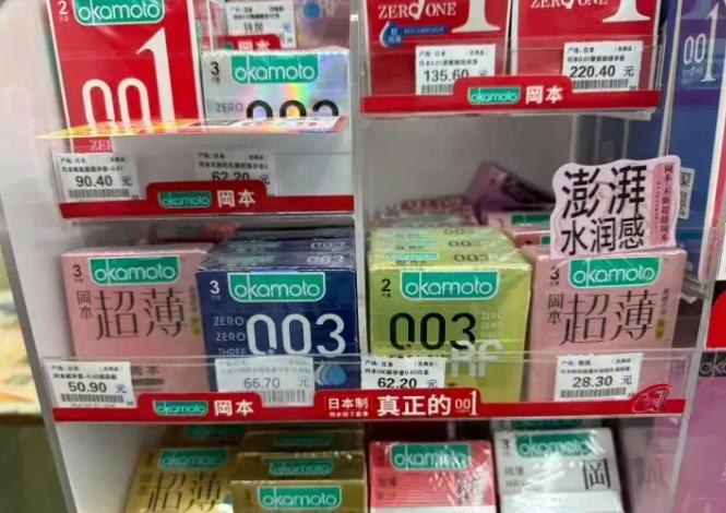 避孕套卖不出去我不意外，避孕套使用人群少我也不意外，唯独真没想到的竟然是，避