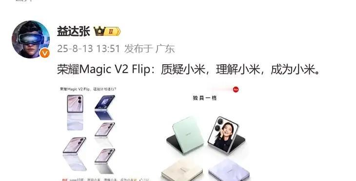 又出来耍宝。某家粉丝活在自己的世界里[捂眼睛][捂眼睛][捂眼睛]，果然都活在字研上[