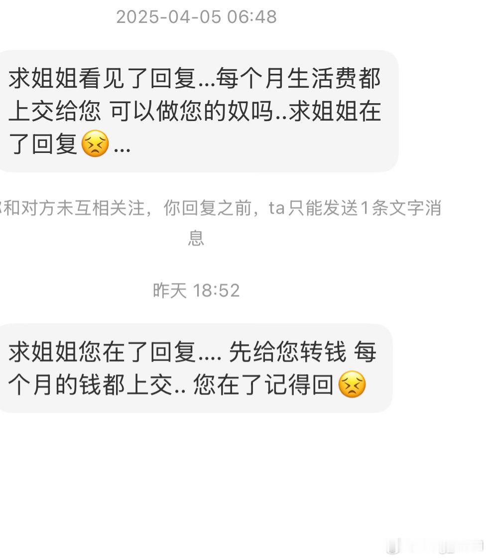 额哎这种我回过是钓鱼的..笑死我了