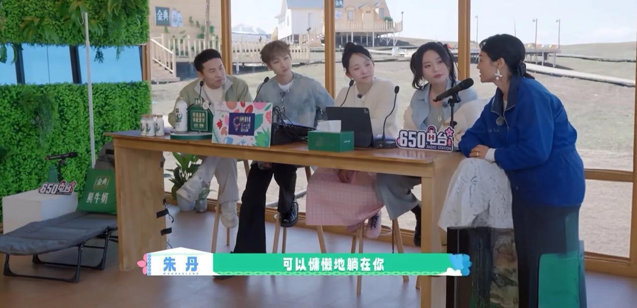 周一围在桃花坞“躺赢”，朱丹在桃花坞“忙骂”朱丹是听信了老公的话，来到桃花
