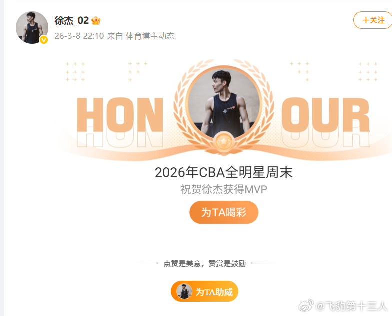 国家队比赛不参加，回到CBA联赛全力出击。用广东球迷自己的话说，这不是逃兵是什么