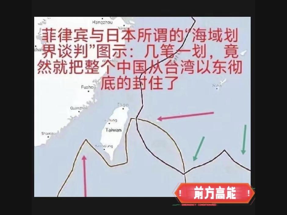 中国作出决定：向日菲追责！北京时间7月2日，据央视新闻客户端消息，鉴于日本和菲