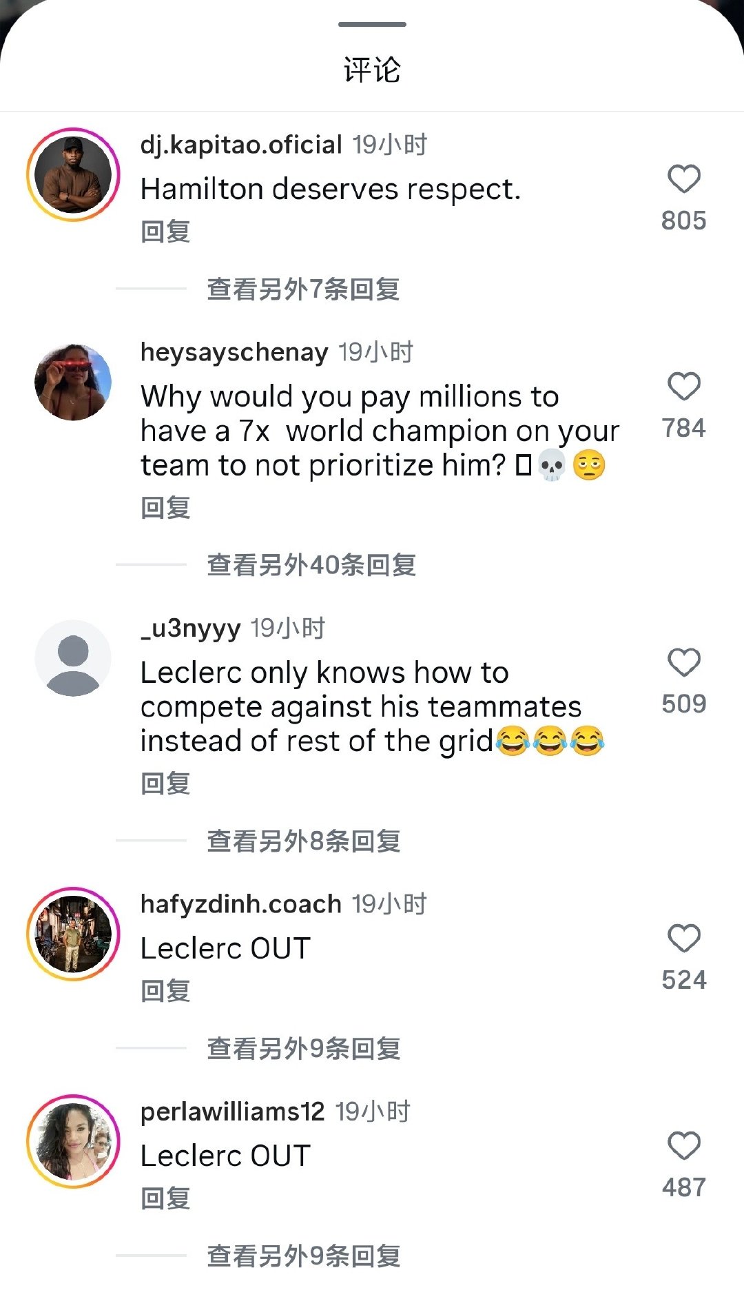 我要笑死了TLH：勒克莱尔滚出法拉利！法拉利：已续约​