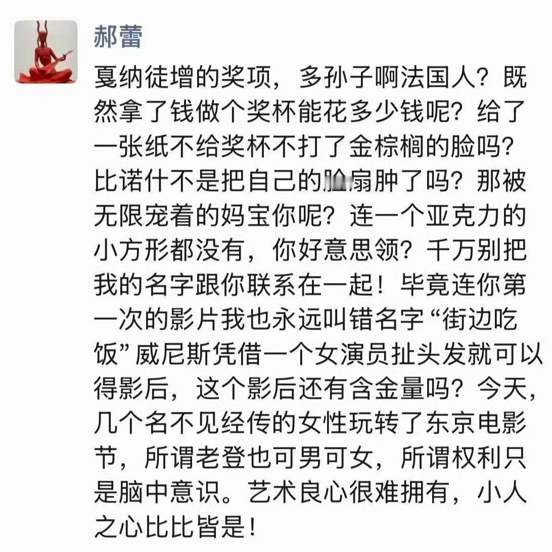 额滴神啊，电影节的热闹竟然还能继续看​​​
