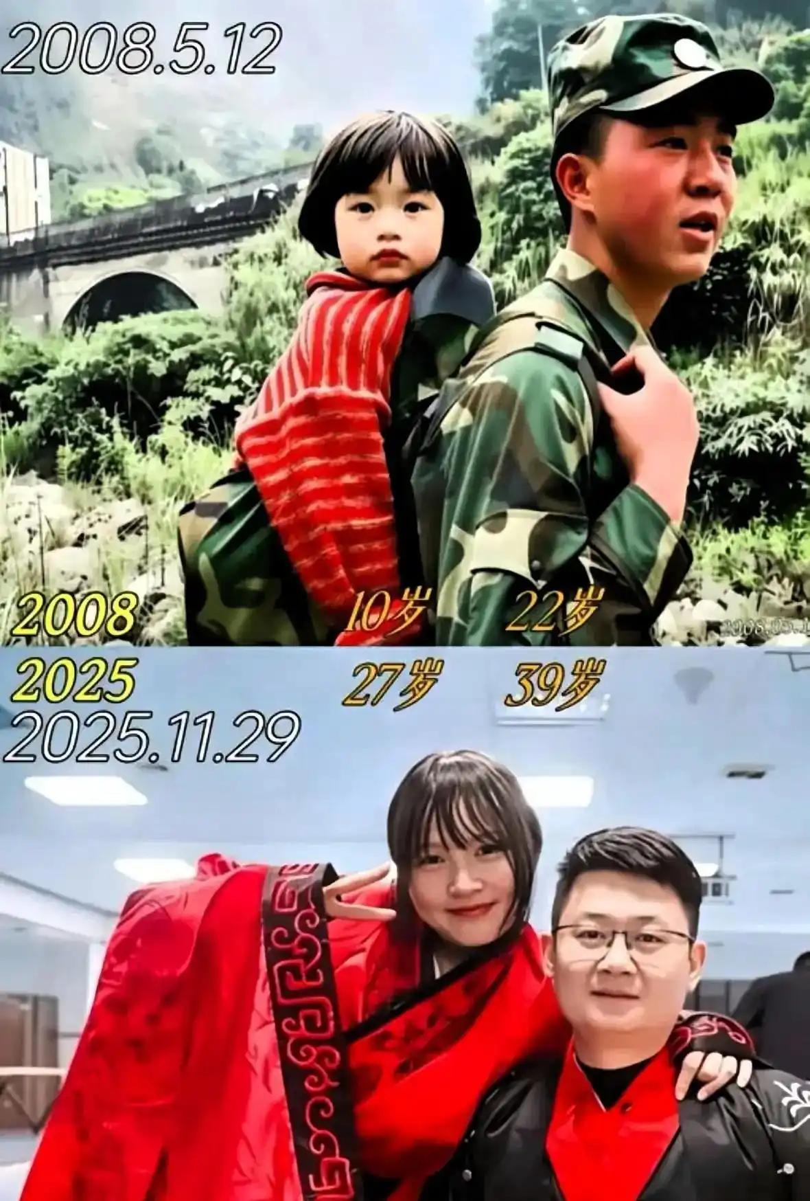 救命之恩，以身相许！汶川地震被战士梁智斌救下的小女孩刘喜美，从此她一直寻找救命恩