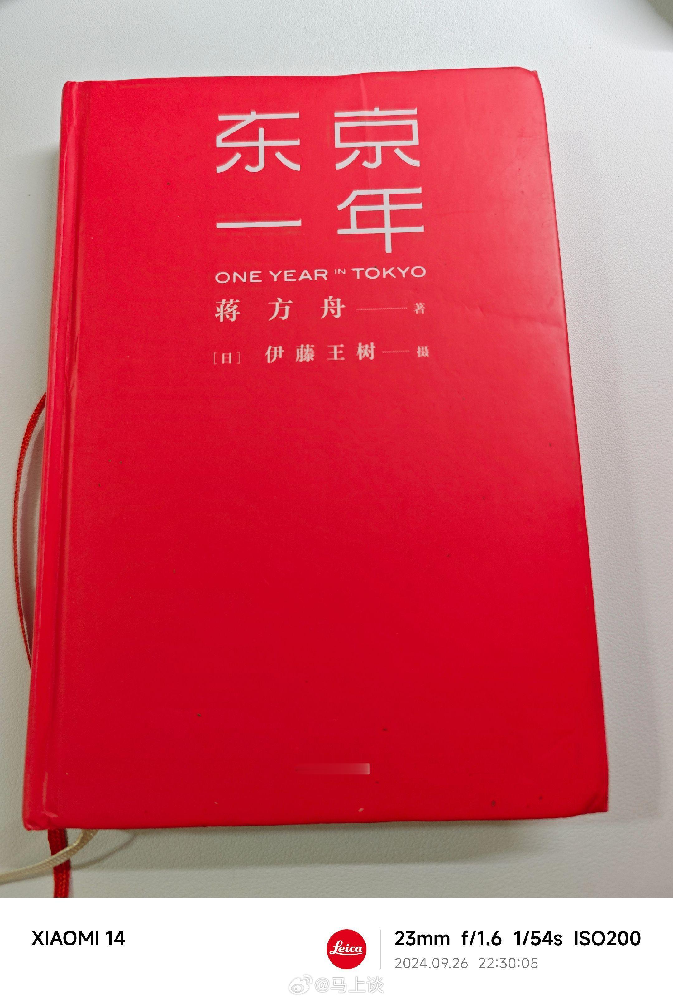 蒋方舟道歉了，其实她最大的问题不是论文问题，而是：1.当年降60分进清华，让无数